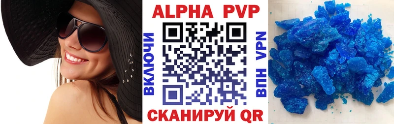 A PVP СК КРИС  наркота  Пермь 