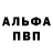 Меф VHQ creestalyn