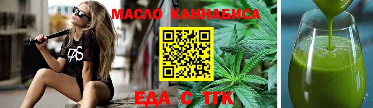Canna-Cookies марихуана Пермь