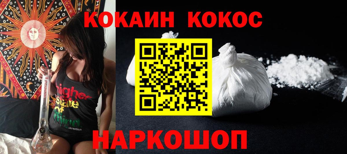 Кокаин Эквадор Пермь