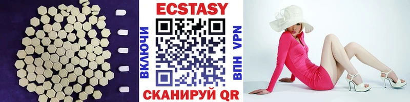 kraken как войти  даркнет сайт  Пермь  ЭКСТАЗИ MDMA 