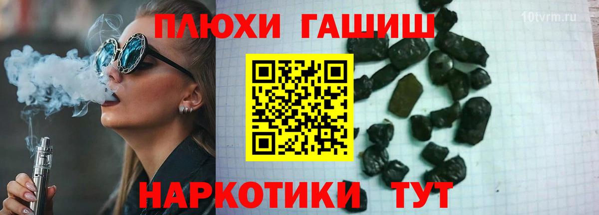 ГАШИШ индика сатива Пермь