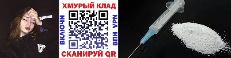магазин продажи   Пермь  Героин Heroin 