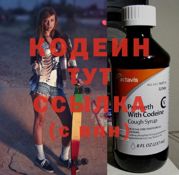 ешки Армянск