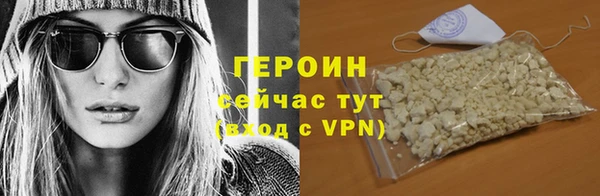 марки lsd Арсеньев