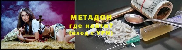 марки lsd Арсеньев