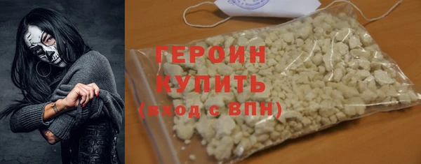 марки lsd Арсеньев