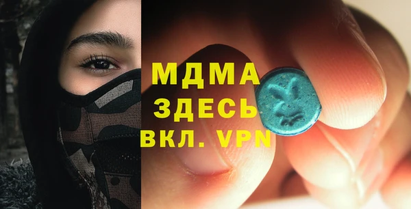 марки lsd Арсеньев