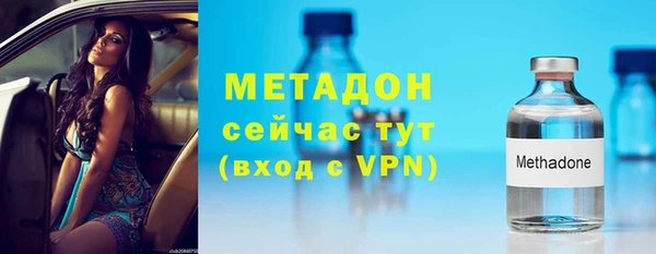 ешки Армянск