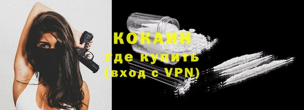 мяу мяу кристалл Сафоново