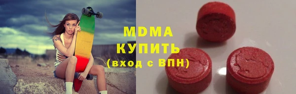 марки lsd Арсеньев