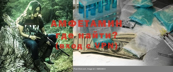 ешки Армянск