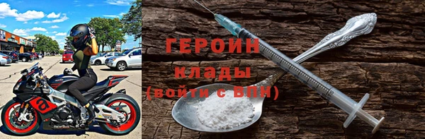 мефедрон VHQ Сатка