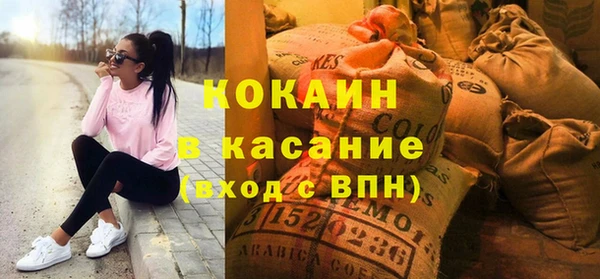 мяу мяу кристалл Сафоново