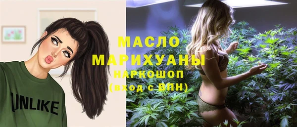 марки lsd Арсеньев
