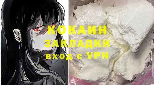 марки lsd Арсеньев