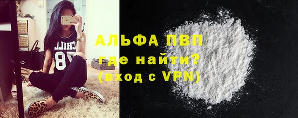 марки lsd Арсеньев