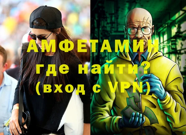 ешки Армянск
