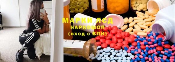 марки lsd Арсеньев