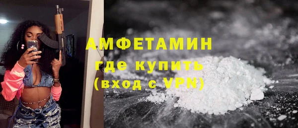 ешки Армянск