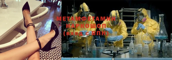 мефедрон VHQ Сатка