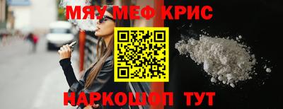 кокс Ангарск