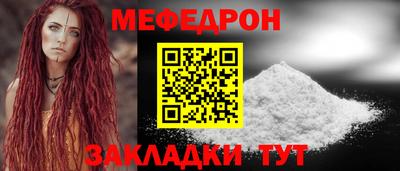 кокс Ангарск
