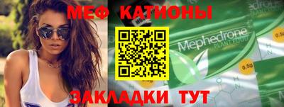 мефедрон VHQ Анжеро-Судженск