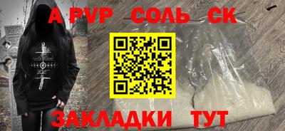 скорость Анапа