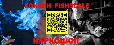 скорость Анапа