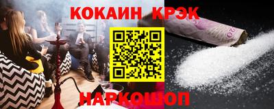 скорость Анапа