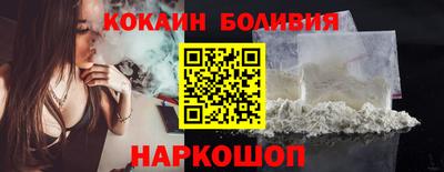 мефедрон VHQ Анжеро-Судженск