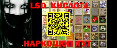 скорость Анапа