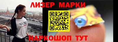 кокс Ангарск