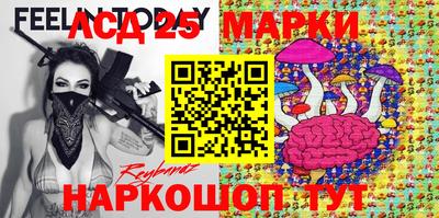 скорость Анапа