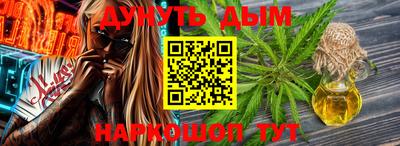 мефедрон VHQ Анжеро-Судженск