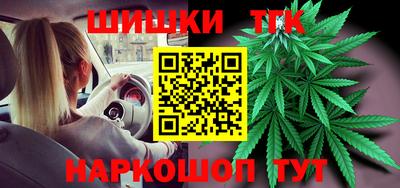 скорость Анапа