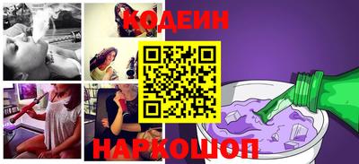 мефедрон VHQ Анжеро-Судженск
