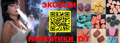 мефедрон VHQ Анжеро-Судженск
