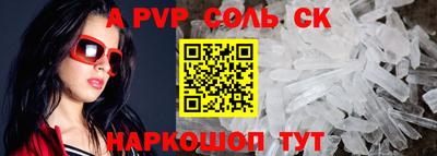 скорость Анапа