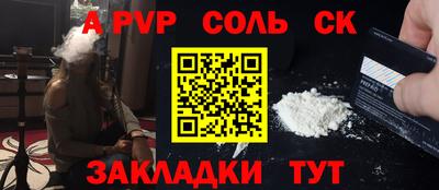 мефедрон VHQ Анжеро-Судженск