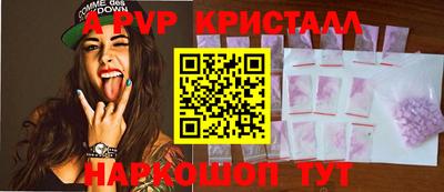 скорость Анапа