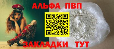 мефедрон VHQ Анжеро-Судженск