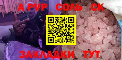 мефедрон VHQ Анжеро-Судженск