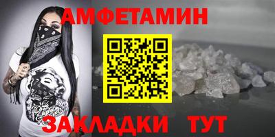 кокс Ангарск