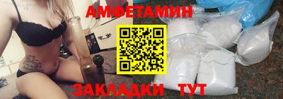 мефедрон VHQ Анжеро-Судженск