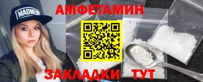 мефедрон VHQ Анжеро-Судженск