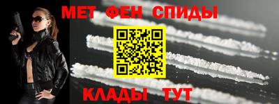 скорость Анапа