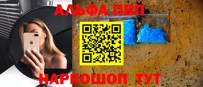 мефедрон VHQ Анжеро-Судженск