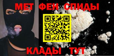 скорость Анапа